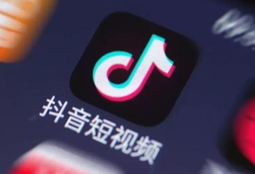 企业抖音投放官方广告的优劣势讲解