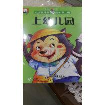 2-3岁的宝宝如何教育