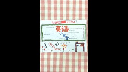 英雄事迹的手抄报简单