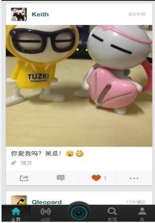 腾讯微视app上线可在朋友圈微博分享短视频