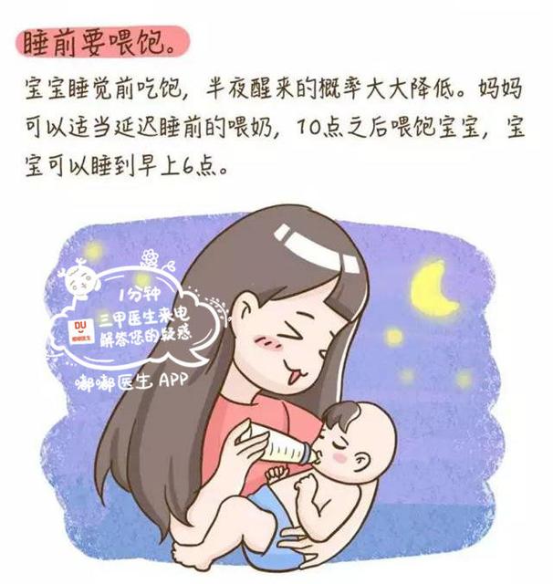 孩子吃益生菌什么时候吃比较好