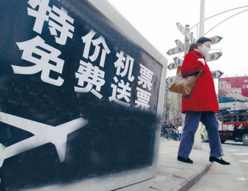 莫晓华揭秘网购:揭秘网购机票五大流行骗术