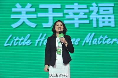 创业家杂志的微博