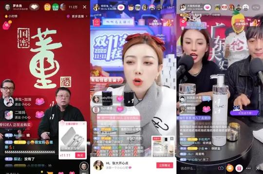成交额187亿元!抖音的11.11透露出什么信号?