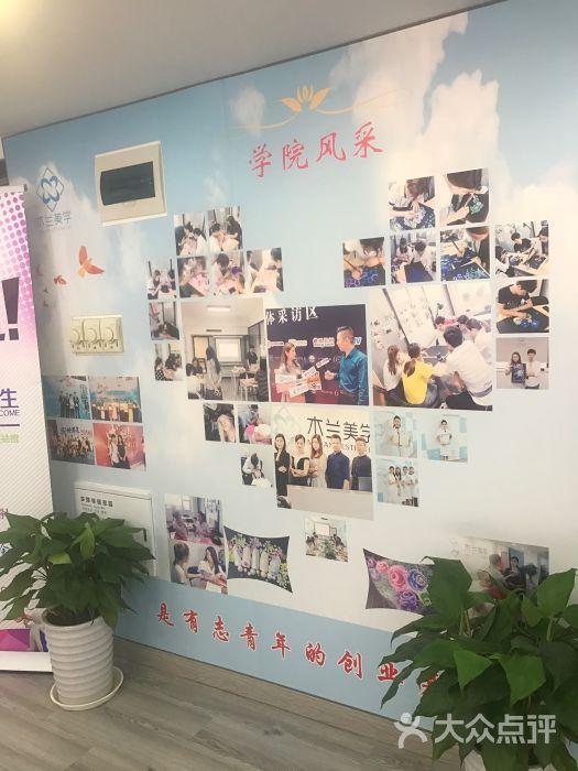 木兰美学美甲美睫半永久培训学校(虹口店)图片-第6张