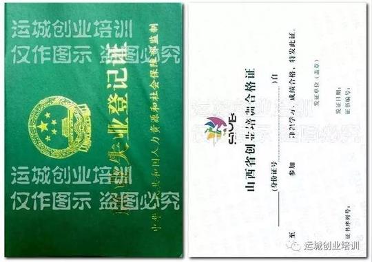 3,户口本复印件(户口本首页+本人页各复印1张)4,毕业证复印件1张.