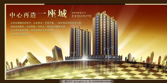 房产广告中文字英文字白色发光房屋建筑物灰黄色天空灰色渐变背景