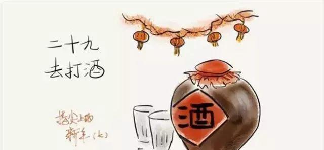 腊月二十九蒸馒头是什么意思