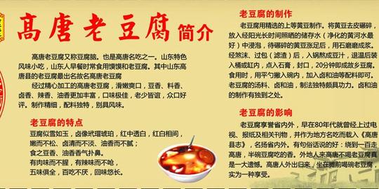 平民老百姓草根创业的基本方法