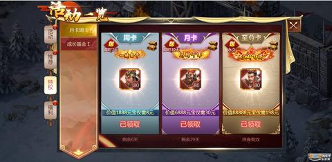 折扣充值游戏推荐