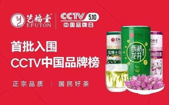 淘宝上买茶叶靠谱么淘宝上卖茶叶的品牌哪个好