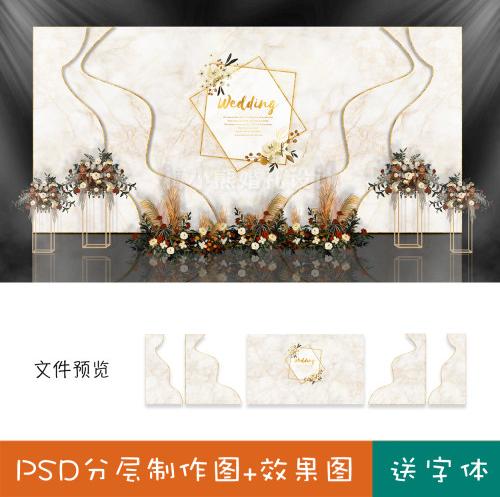 香槟色婚礼背景设计效果图婚庆舞台展示迎宾区喷绘素材psd格式