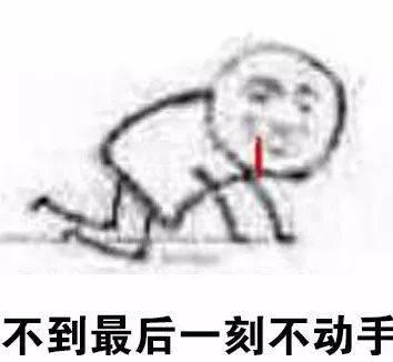 乌兹!永远滴神!是什么意思