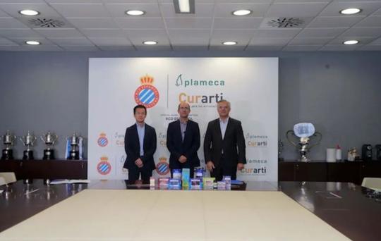 健康护理品牌plameca成为西班牙人亚洲官方合作伙伴
