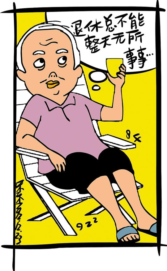 老年人投资需谨慎揭露老来乐骗局