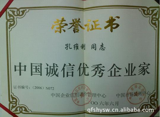 玉米深加工技术,创业好项目,植酸钙技术,手工加工项目