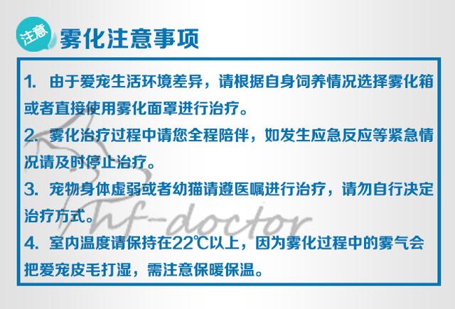 宠物狗会感染新型肺炎吗