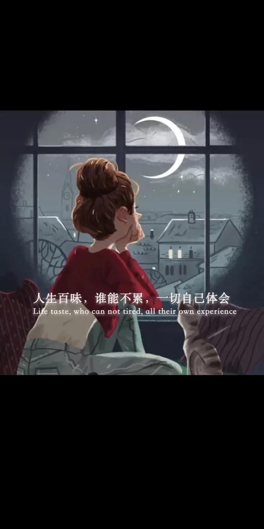 图片文字，文案，伤感文字，情感，爱情
