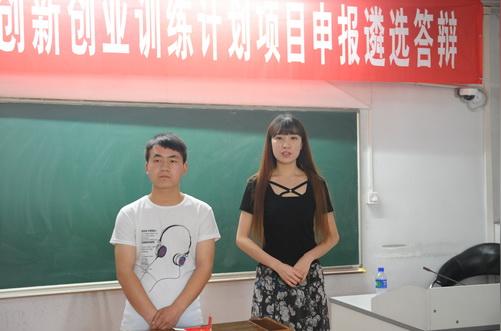 学校开展国家级大学生创新创业训练计划项目遴选答辩