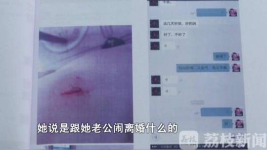 好闺蜜遭遇“家暴”?扬州一生意人被骗百万元
