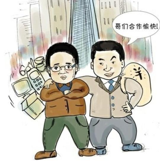 合伙做生意好处