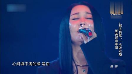 中国新歌声:那英一曲《默》震惊全场，这是无法超越的原唱!
