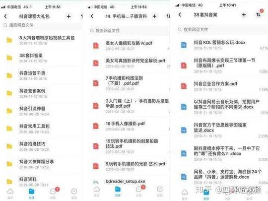 抖音文案多少钱一篇(抖音剧本文案一篇多少钱)-第2张图片-精致文案网
