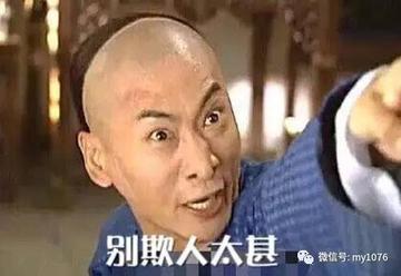 贱人就是矫情表情包华妃