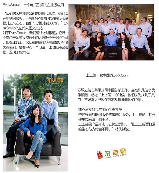 创业邦创业邦杂志订阅2019年杂志订阅,杂志铺杂志折扣订阅网