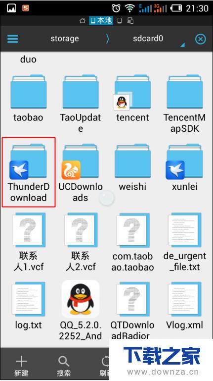 查找手机迅雷下载的视频文件的详细操作步骤