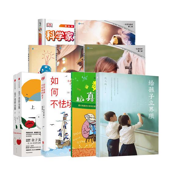 如何让孩子远离开学焦虑症