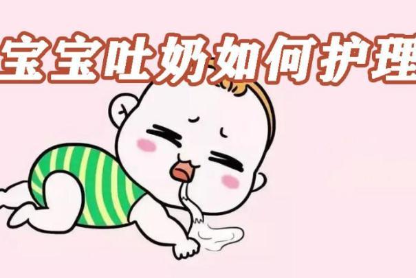 宝宝吐奶原因是什么怎么办
