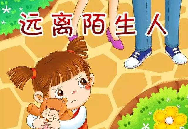 十一国庆节幼儿园放假通知美篇