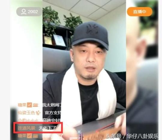 五哥直言二驴不会封!