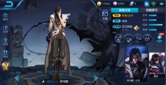 司马懿作为中单比较冷门的英雄,他崛起后,能单挑典韦?