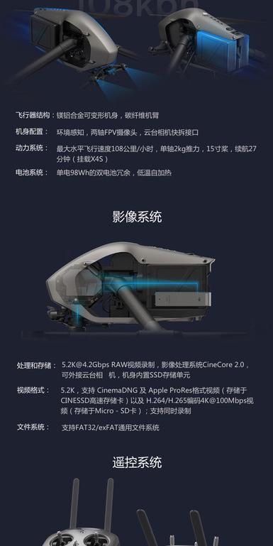 dji大疆悟2双控云台360°可旋转dng无损5.2k视频专业航拍飞行器