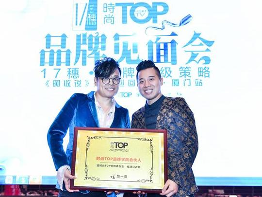 业界专家分享创业心得期盼打造创业共赢平台