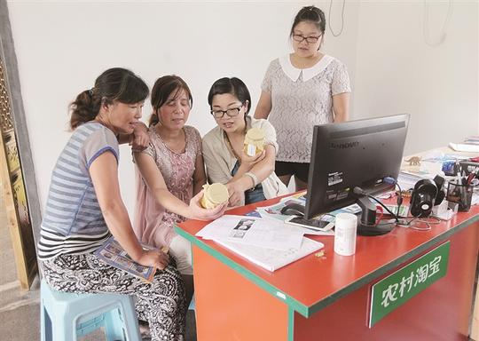 宋小赞:在农村淘宝服务站实现创业梦