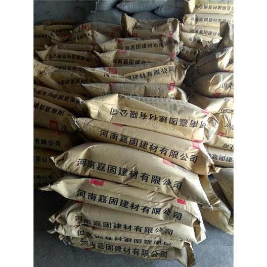 南京市轻集料保温砂浆嘉固牌建筑保温层专用产品