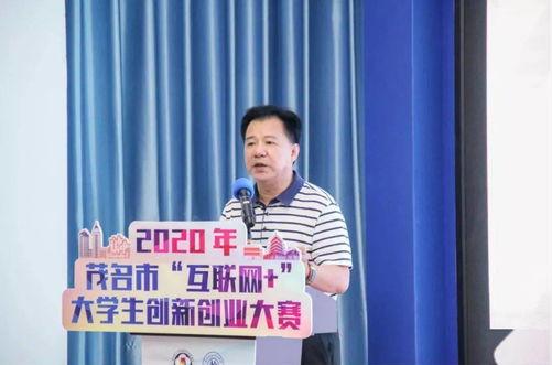 学校创新创业领导致辞
