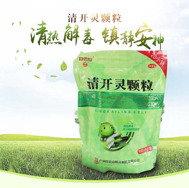 金银花和板蓝根能治感冒吗