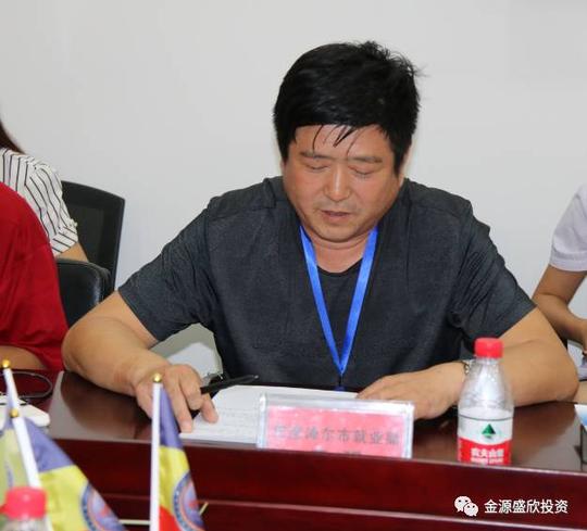 金源资本·第五届中国创业创新股权融资项目路演初赛圆满举办