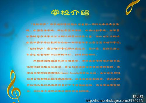 英语培训学校招生广告宣传语:元给力英语加油站广告语大全