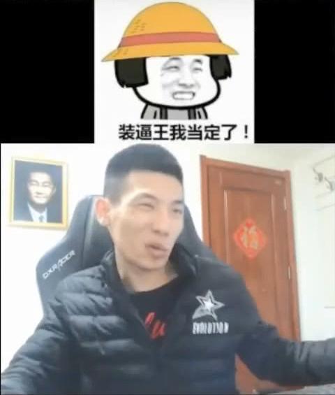 装逼王宝哥当定了,宝哥上来就直接接号,征求过神豪的已经后转眼就直接