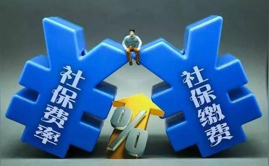 他们可能因为在公司离职自行创业,那么社保就被断交了.