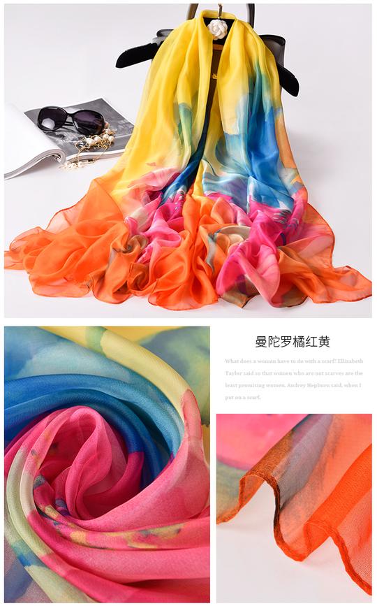丝巾女夏防晒披肩春秋百搭围巾长款超大纱巾沙滩巾两用薄写生意浅蓝【图片价格品牌评论】-京东