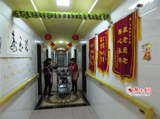 淄博市残联阳光家园"等诸多荣誉称号的张店区九级村老年公寓,体验家