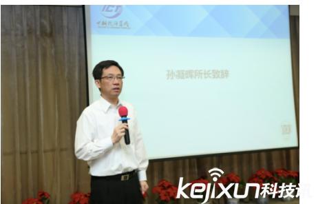 中科院计算所成立i-tech创新创业学院联想创投宋春雨等9人担任首批导师