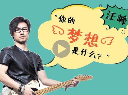 创业成功三部曲_森木林阿丙_新浪博客