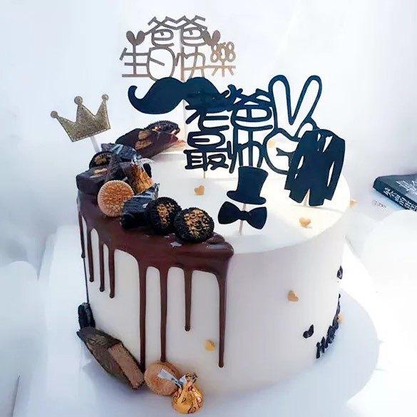 父亲节也是自己的生日句子